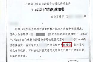 开云足球官网下载app截图2